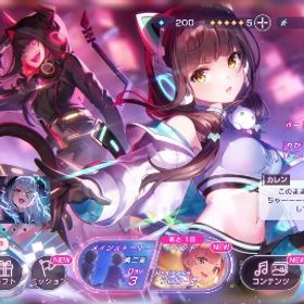 データ整理サブ垢引退(ユニゾン可憐、アド柳など) | ヘブバン(ヘブンバーンズレッド)のアカウントデータ、RMTの販売・買取一覧