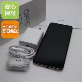 超美品 SIMフリー OPPO A73 ダイナミックオレンジ 即日発送 土日祝発送