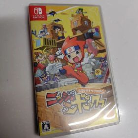 ニンジャボックス Nintendo Switch