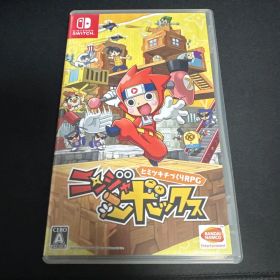 ニンジャボックス