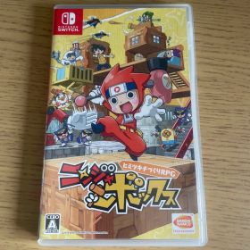 ニンジャボックス