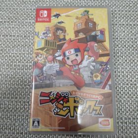 ニンジャボックス