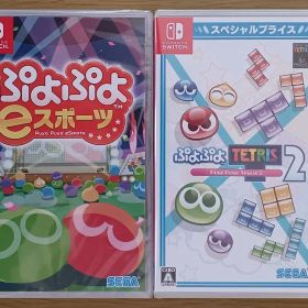【2本セット品】ぷよぷよeスポーツ☆新品☆ぷよぷよテトリス2 スペシャルプライス