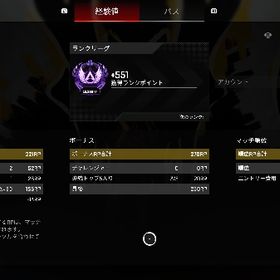 超急ぎ販売s1.2.3.4バトルパス所持s8.9.ダイヤs24マスター | APEX Legendsのアカウントデータ、RMTの販売・買取一覧