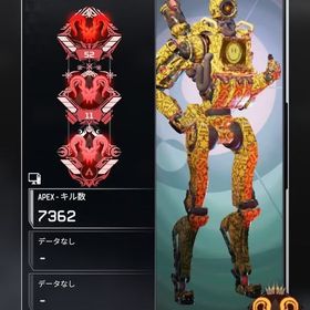 【PC】APEX代行👹 最速🌟最安値💰 即作業可能‼️ | APEX Legendsの代行、RMTの販売・買取一覧