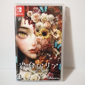 岩倉アリア Switch(家庭用ゲームソフト)