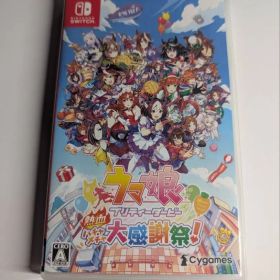 Switch ウマ娘 プリティーダービー 熱血ハチャメチャ大感謝祭
