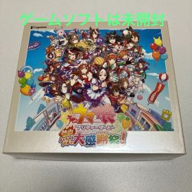 ウマ娘 プリティーダービー 熱血ハチャメチャ大感謝祭！DELUXE BOX