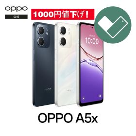 OPPO A5x (O Care 保証サ−ビス 2年一括プラン付き) 5G SIMフリー版 日本正規品 メーカー保証 オッポ 送料無料 スマートフォン スマホ
