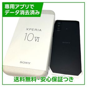 【未使用品】Xperia 10 VI A402SO 128GB ブラック ソフトバンク版