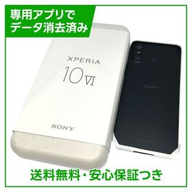 【未使用品】Xperia 10 VI 128GB ブラック SIMフリー ソフトバンク版