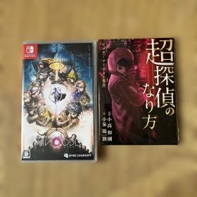 超探偵事件簿 レインコード 特典あり