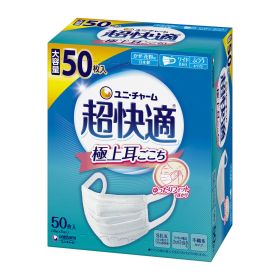 【お一人1点限り！令和セット】ユニ・チャーム 超快適マスク 極上耳ごこち ふつう 50枚入 ホワイト