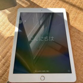 Apple iPad 第6世代 9.7インチ ゴールド 本体 32GB