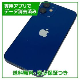 【バッテリー80%】iPhone 12mini 64GB ブルー SIMフリー ソフトバンク版