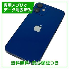 【バッテリー81%】iPhone 12mini 64GB ブルー SIMフリー ソフトバンク版