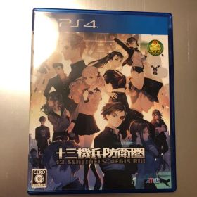 ◆PS4◆十三機兵防衛圏