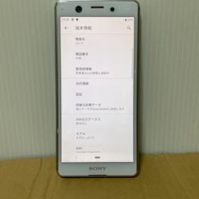 Xperia Ace J3173