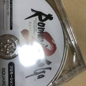 プロモDVD ロマンシング サガ2 リベンジオブザセブン