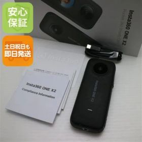 良品中古 Insta360 ONE X2 デジビデ インスタ360 土日祝発送 即日発送 05000