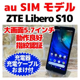 SIMフリー ZTE Libero S10 32GB ネイビー 電池良好