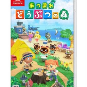あつまれどうぶつの森 switch ソフト 美品