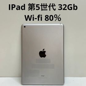 IPad 第5世代 32Gb Wi-fi 80％