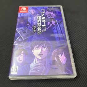 ファミコン探偵倶楽部 笑み男 Switch 新品¥2,380 中古¥2,380 | 新品