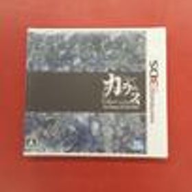 3DSソフト KAROUS-BEAST OF RE:EDEN クロン