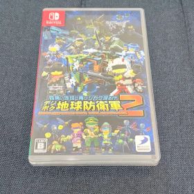 地球防衛軍2 Nintendo Switch