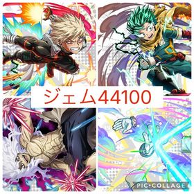【初期 ジェム44100】破壊死柄木+未来デク+未来爆轟+知葉隠 | ヒロトラ(ヒロアカ ULTRA IMPACT)のアカウントデータ、RMTの販売・買取一覧