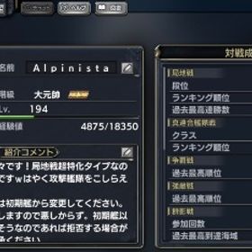 引退！ | 蒼焔の艦隊のアカウントデータ、RMTの販売・買取一覧