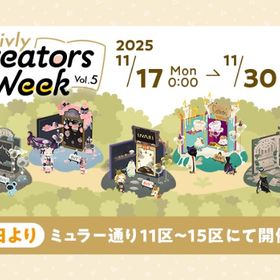 【即対応】リヴクリ代行 | リヴリーアイランドのアイテム、RMTの販売・買取一覧