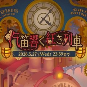 バザールバラ売り【臨時ページ】 | リヴリーアイランドのアイテム、RMTの販売・買取一覧