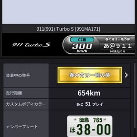 湾岸ナビゲーターのメイン画像