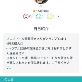 m様へ | 湾岸ナビゲーター(湾岸ミッドナイト)のアカウントデータ、RMTの販売・買取一覧