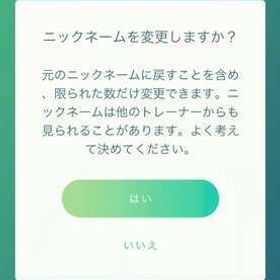 TL72.S9レジェンドポーズ所持垢 | ポケモンGOのアカウントデータ、RMTの販売・買取一覧