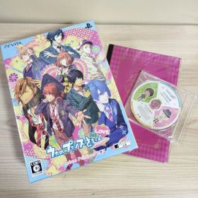 うたの☆プリンスさまっ♪Repeat LOVE Premium Princes…