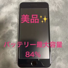 Apple iPhone SE (第2世代) ホワイト 64GB SIMフリー