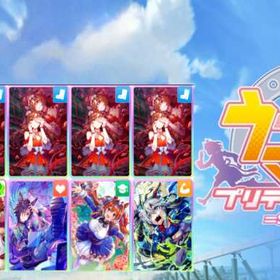 ジュエル=160001+〖画像10体〗+ランダムSSR30体 | ウマ娘のアカウントデータ、RMTの販売・買取一覧