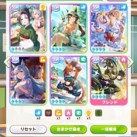 本日限定値下げ 引退垢 温泉テンプレも組めます！🌈 | ウマ娘のアカウントデータ、RMTの販売・買取一覧