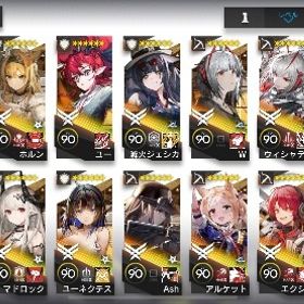 アークナイツ廃課金アカウント、全キャラコンプほぼ全員完凸、勲章コンプ加工済 | アークナイツのアカウントデータ、RMTの販売・買取一覧