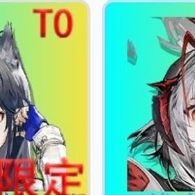 ウィシャデル+血掟テキサス+星6ランダム2体 初期垢 | アークナイツのアカウントデータ、RMTの販売・買取一覧