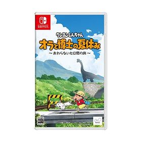 クレヨンしんちゃん『オラと博士の夏休み』~おわらない七日間の旅~ -Switch