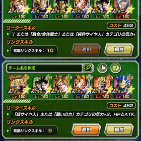 〔引退垢〕本日限定価格🌈 | ドッカンバトルのアカウントデータ、RMTの販売・買取一覧