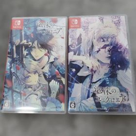 泡沫のユークロニア 無印＆FD Switchソフトセット