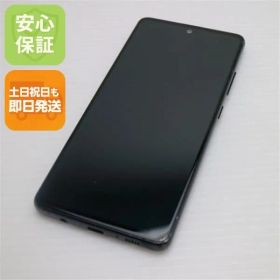 良品中古 SC-54A Galaxy A51 5G プリズムブリックスブラック 即日発送 スマホ 白ロム SAMSUNG 土日祝発送OK 08000