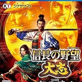 【中古】【良い】信長の野望・大志 with パワーアップキット -PS4