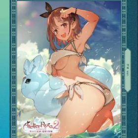 【中古】【ゲオ専売】ライザのアトリエ2 〜失われた伝承と秘密の妖精〜 プレミアムボックス ゲオオリジナル絵柄．Ver (限定版)ソフト:プレイステーション4ソフト／ロールプレイング・ゲーム