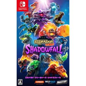 【新品】【お取り寄せ】[Switch] エルドラド クリーチャーズ・シャドウフォール マスティフ(20251120)